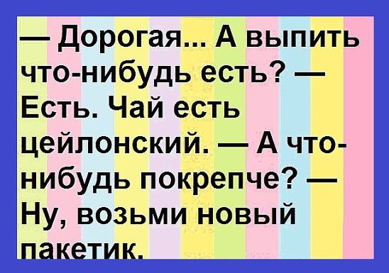   - 3  2016  00:28