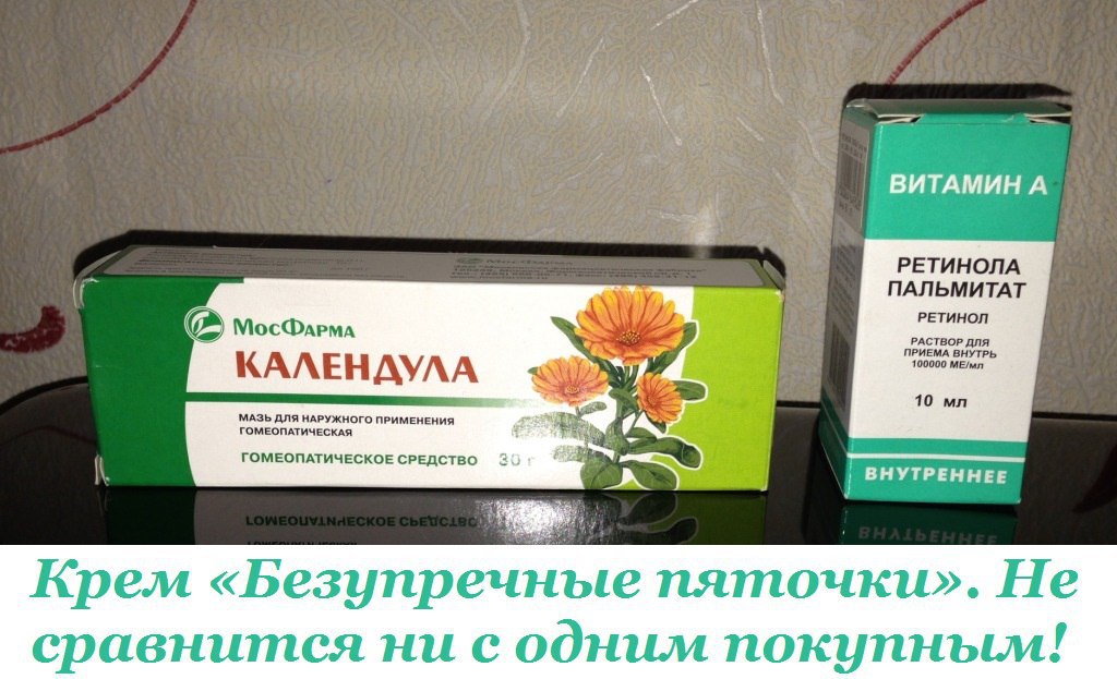Крем «Безупречные пяточки»…не сравнится ни с одним покупным! Поделюсь с вами рецептом крема для ...