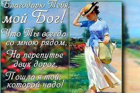 Valesa - 31  2016  20:06