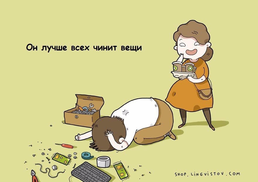 ,      :) - 8
