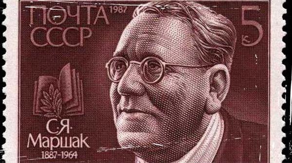10 цитат Самуила Яковлевича Маршака.• Стихи умеют быть лаконичными, как пословица, и подобно ...