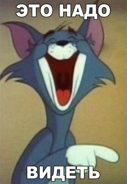 �� ���������� ���� ר! - 1 �������� 2016 � 22:31