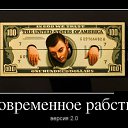 ���� �������, ���� - ��������� 3 ������� 2016 � ������ ������ ��������