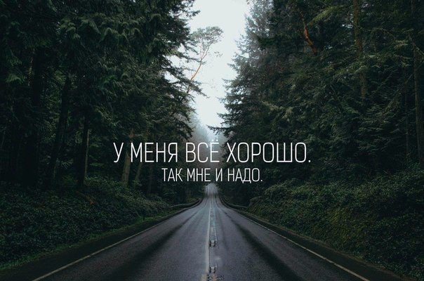 Живите радостью, улыбкой, не расстраивайтесь по мелочам, любите жизнь, тогда она полюбит вас. Не ...