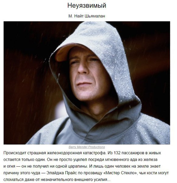10 лучших фильмов с 2009 года по версии Квентина Тарантино - 10