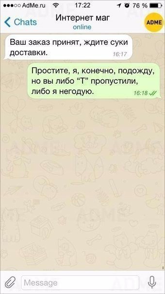    ? - 7