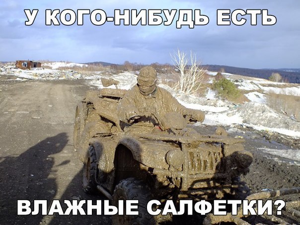 Смейся до слёз :D - 10 июня 2016 в 07:37