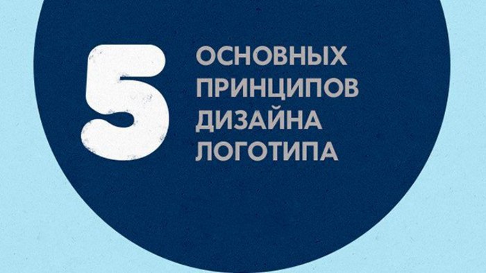 10 принципов дизайна