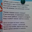 , , 37  -  6  2016   