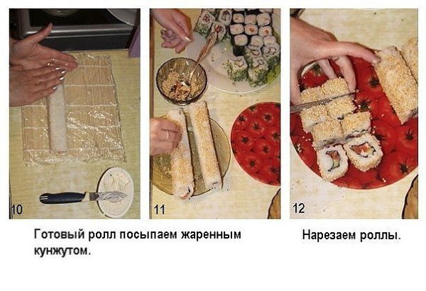 Мастер-класс по приготовлению роллов - 8