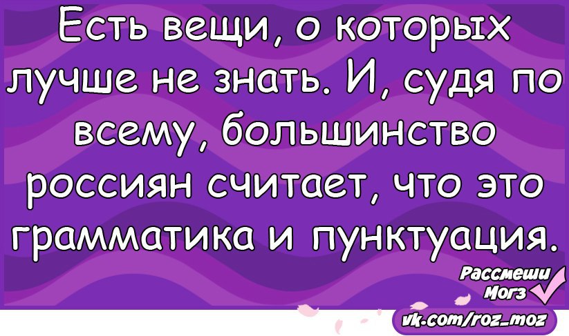 #@roz_moz