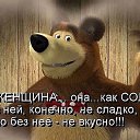 ���� Viktorija, ������ - ��������� 14 ��� 2016 � ������ ������ ��������