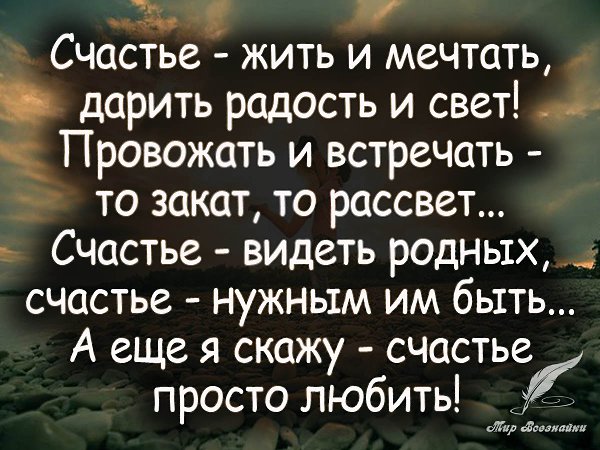 Хочешь читать каждый день новые избранные цитаты , вступай к нам в группу - fotostrana.ru/vseznau - ...