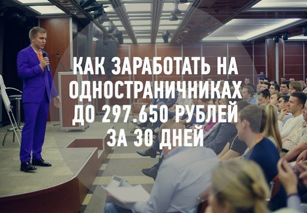 Как быстро запустить интернет-бизнес по продаже физических товаров? ТОЛЬКО В ЭТУ СРЕДУ ...