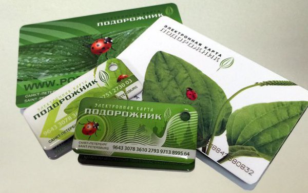 Проездной «Подорожник» теперь выпускают в виде брелока.Отныне не получится забыть взять с собой ...