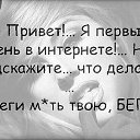 ���� ����, ���������� - ��������� 1 ������� 2016 � ������ ������ ��������
