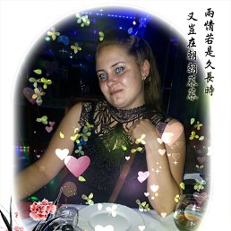, -, 41 
