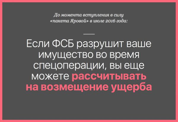     ,       .     ... - 4