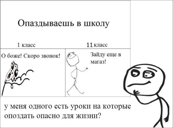 ? ,  ! - 2  2016  18:58