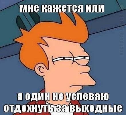 ? ,  ! - 10  2016  09:54