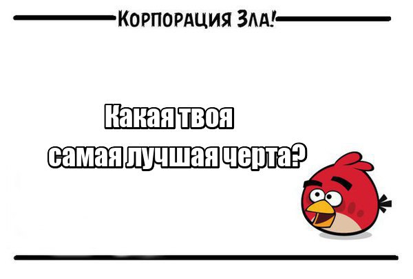     ?