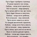  Lubov,  -  25  2016    