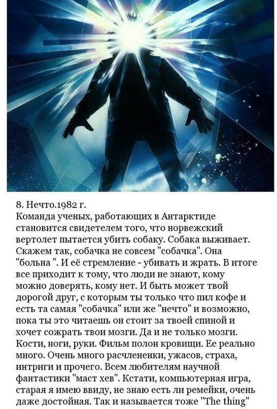  -  - 8