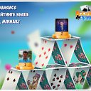 ���� �����, ��������� - ��������� 6 ��� 2016 � ������ �������� �������-�������