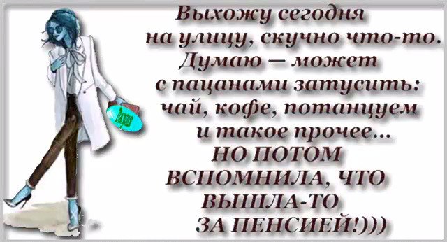  - 6  2016  21:19
