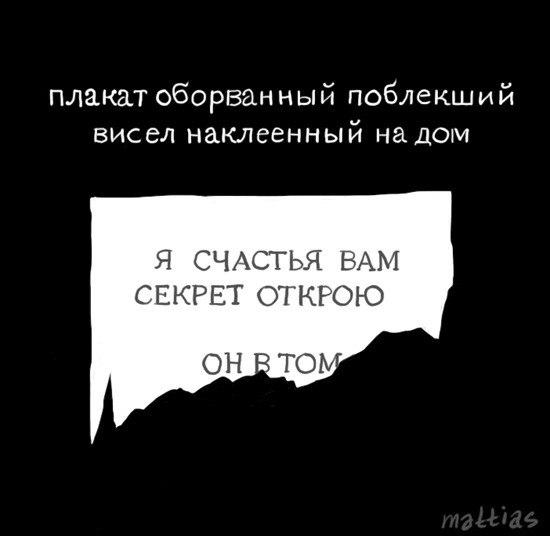 -))))))) - 2