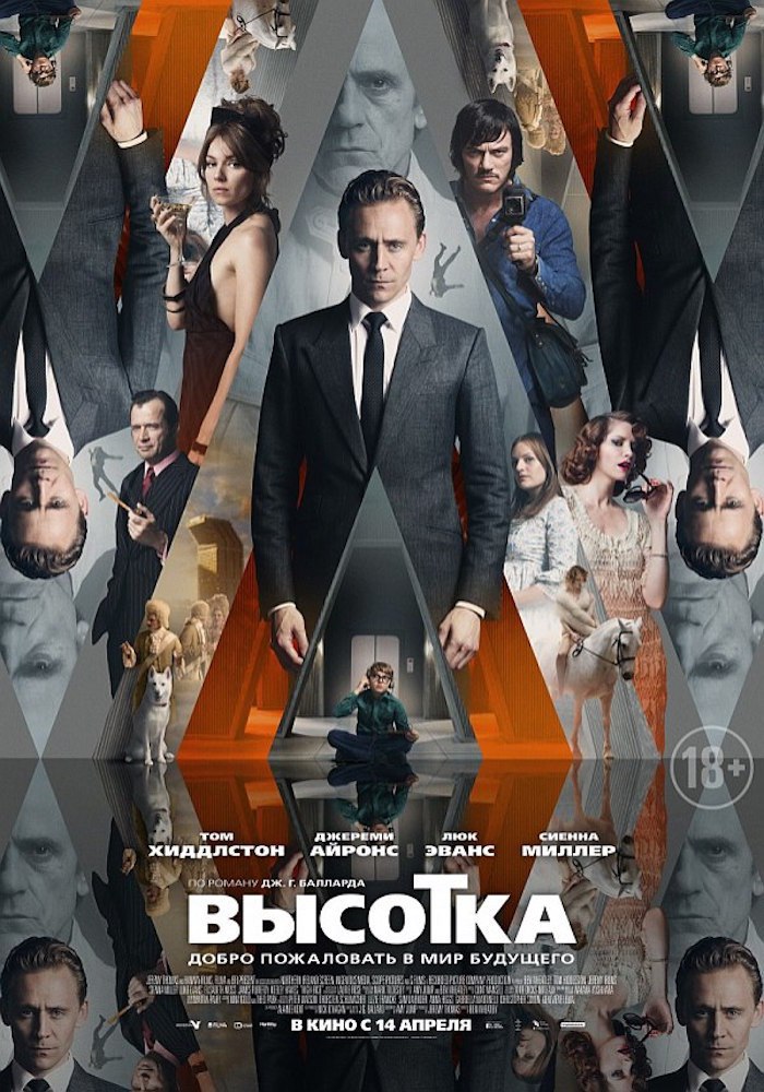 (2015).: , , : : IMDb: 6.5 Kinopoisk: ...