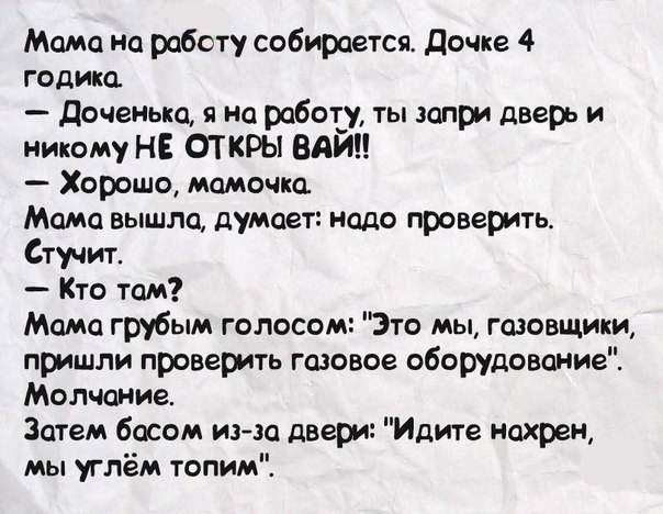    :D - 8  2016  12:13