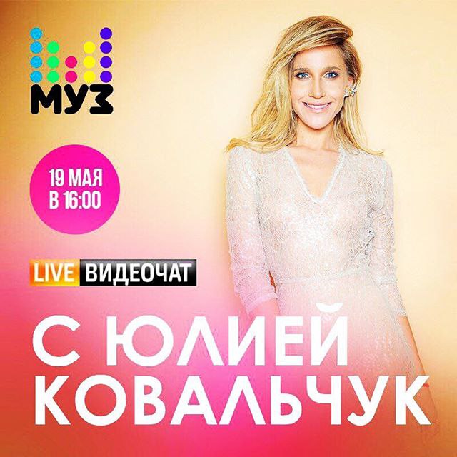 !! )    -  )!   @muztv )))    ...