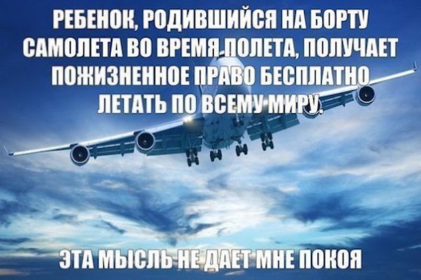 Знаете подобные случаи? :)