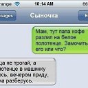 ���� Stiv, ��������, 52 ���� - ��������� 18 ������ 2016 � ������ ���� ����������