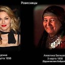 ���� ����, �������� - ��������� 12 ������ 2016 � ������ �����Ż