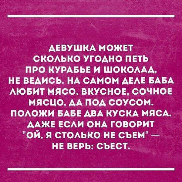 ������� - ���� ���� - 11 ������� 2016 � 13:01