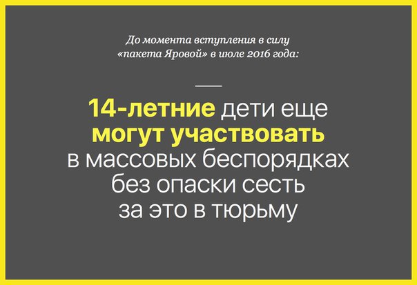     ,       .     ... - 6