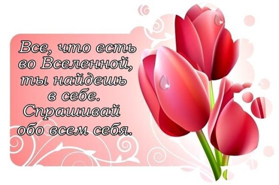 Что такое Добро? Это счастья кусочек, Это свежего воздуха,ветра глоточек. Ты его подари, и оно ...