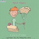  ,  -  3  2016   English