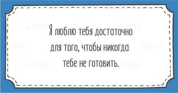 �������� ��� ���, ���� ������� ��� ���� �������� - 5