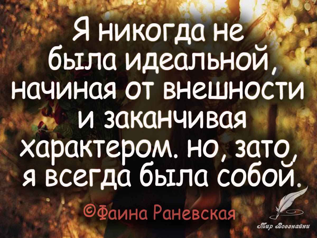 Хочешь читать каждый день новые избранные цитаты , вступай к ... | Быстров  - Коротко о Главном | Фотострана | Пост №1047951795