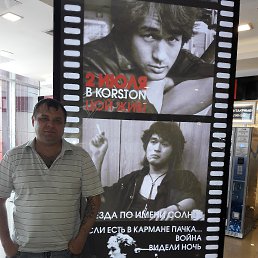 ������, ��������, 45 ���