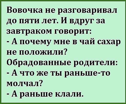  - 8  2016  00:33