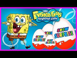 Surprise Show!!! Spongebob squarepants -      !!!