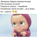 ���� Milaya, ������������ - ��������� 19 ��� 2016 � ������ ������ ��������