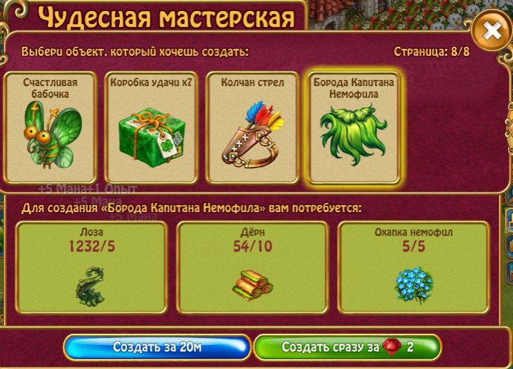  - 27  2016  13:45