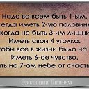  ,  -  25  2016    
