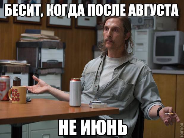    :D - 1  2016  14:13
