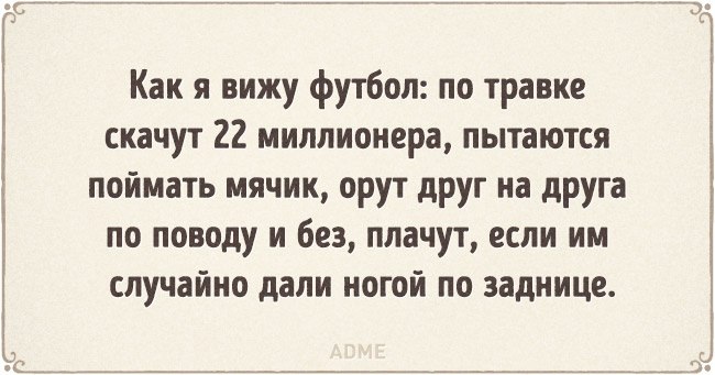 It's interesting - 19  2016  20:24